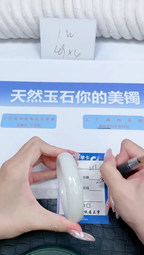 未镶嵌手镯和田玉211-61.2