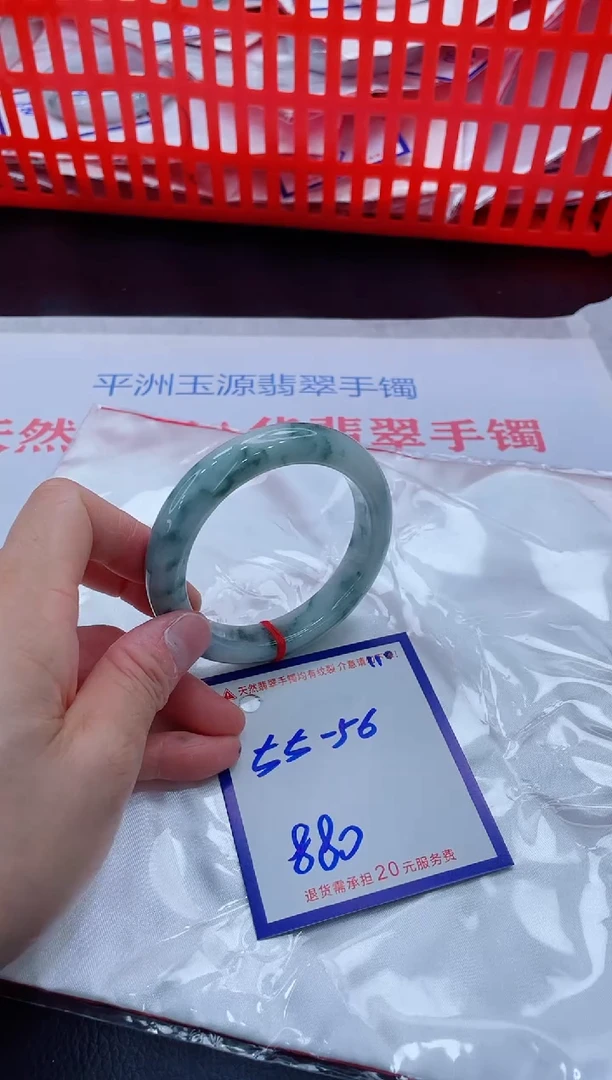 未镶嵌手镯翡翠11111111
