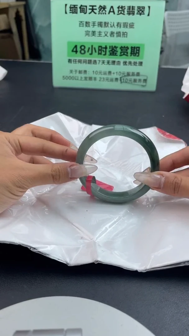 【闪购商品】翡翠手镯未镶嵌8翡翠手镯