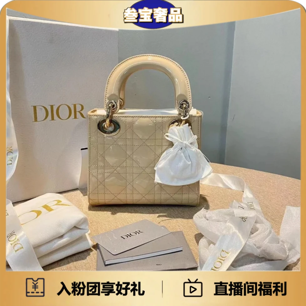99新 DIOR/迪奥 迪奥三格小鸡黄漆皮戴妃包