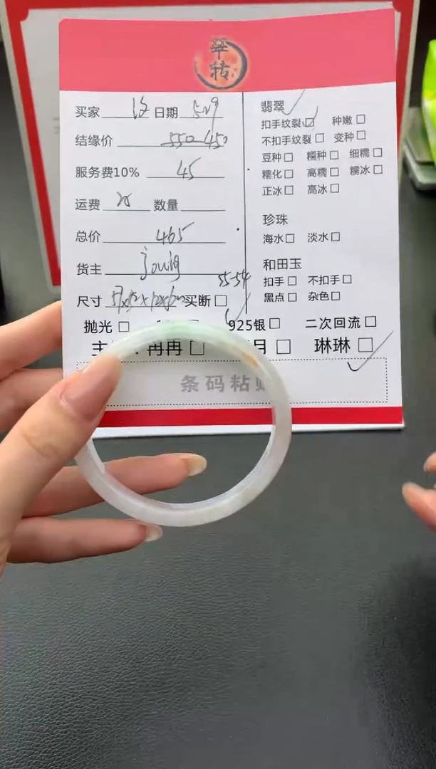 翡翠手镯未镶嵌汐*手镯