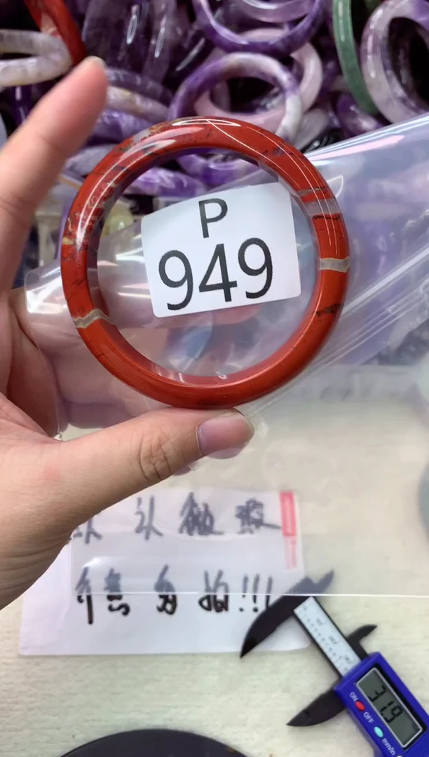 未镶嵌手镯水晶P949-57