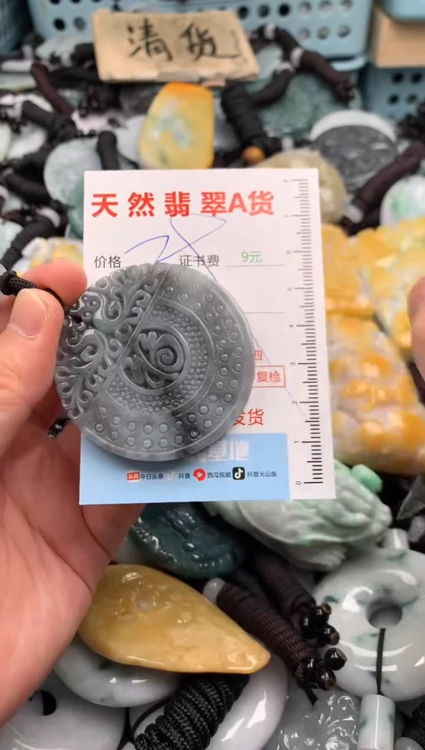 翡翠未镶嵌吊坠(不含链)1