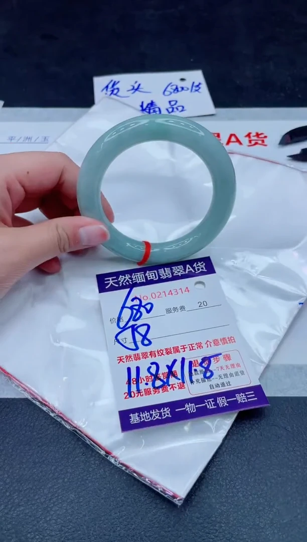 未镶嵌手镯翡翠680.000000