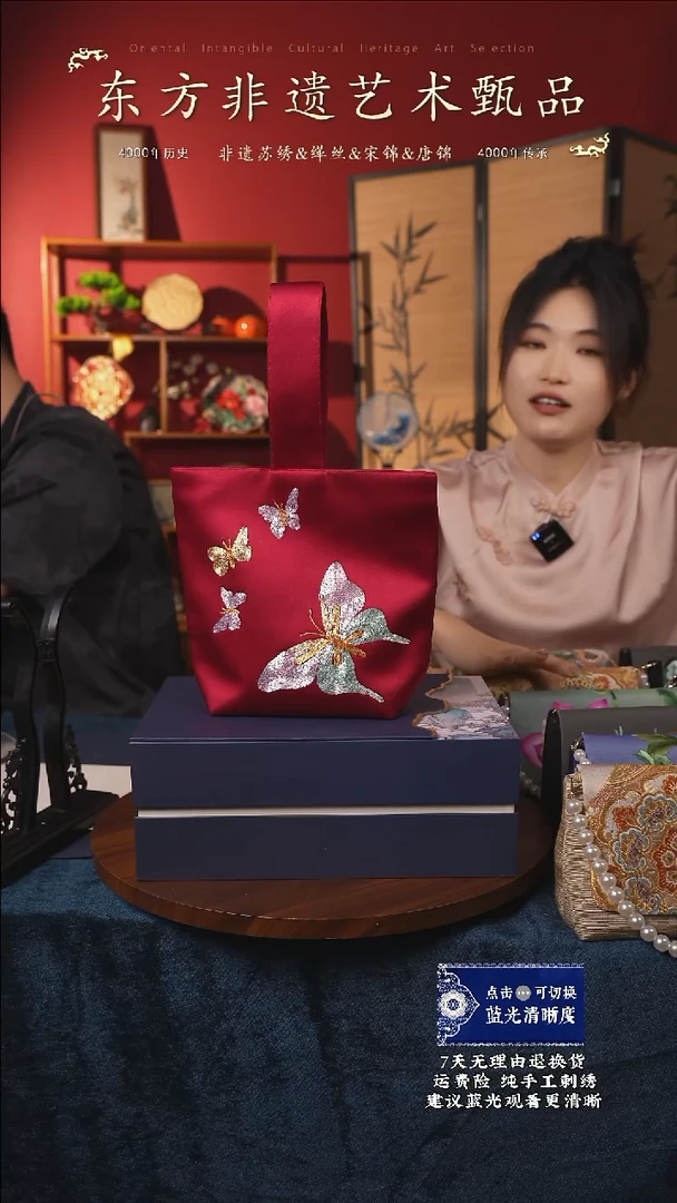 刺绣170非遗盘金绣纯手工手提包