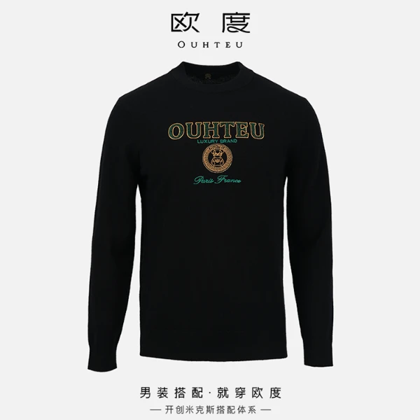 OUHTEU/欧度【诺克熊】25秋冬新款抗起球工艺100针织羊毛衫男7675