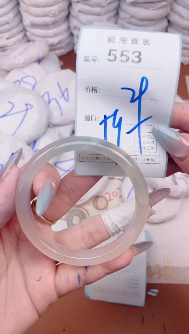 【闪购商品】玛瑙/玉髓手镯未镶嵌553