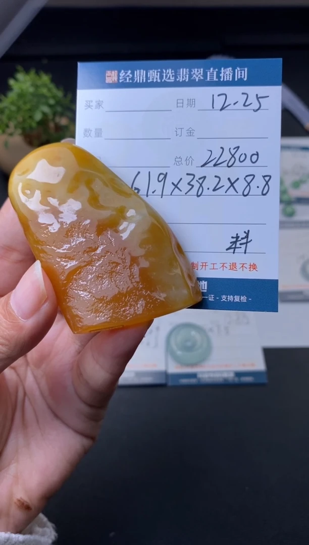 未镶嵌定制翡翠材料价