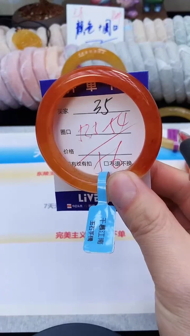 未镶嵌手镯石英质玉35