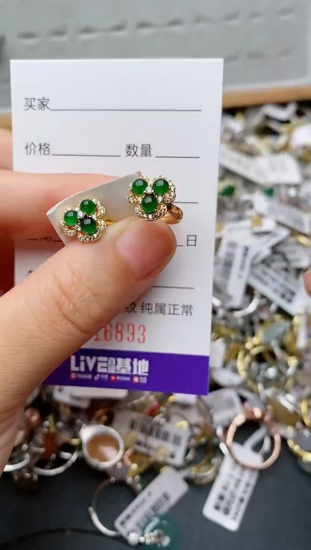 银S925镶嵌戒指翡翠.