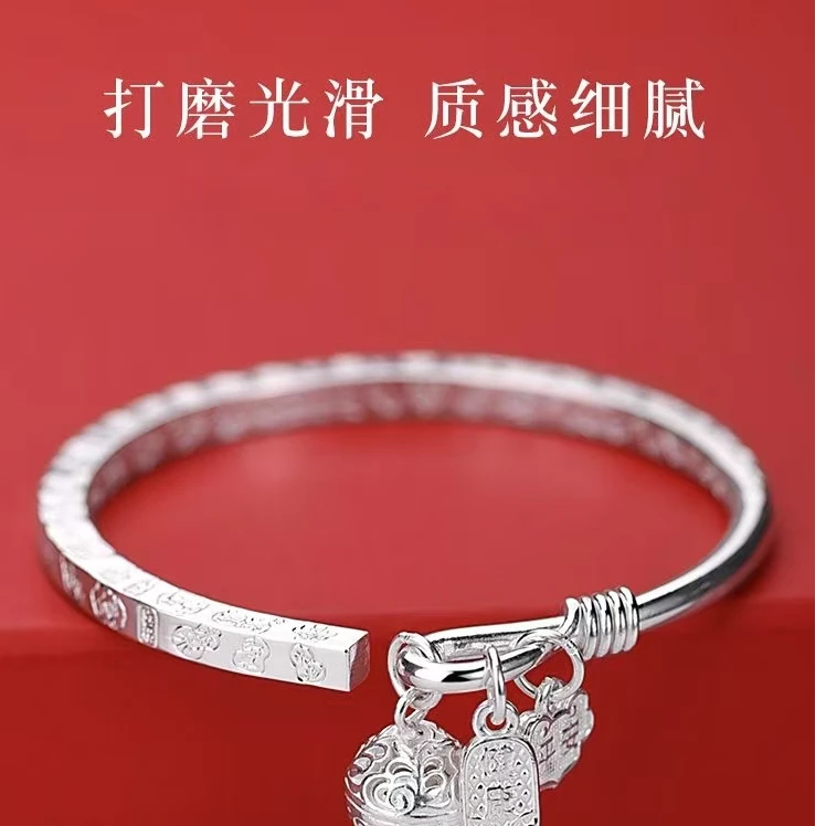 足银 999.9 吉言绣球开口手镯