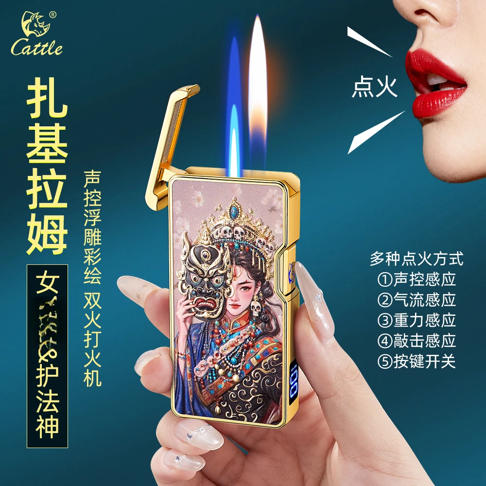 新款创意智能声控感应充电打火机双火焰高颜值男士个性高档