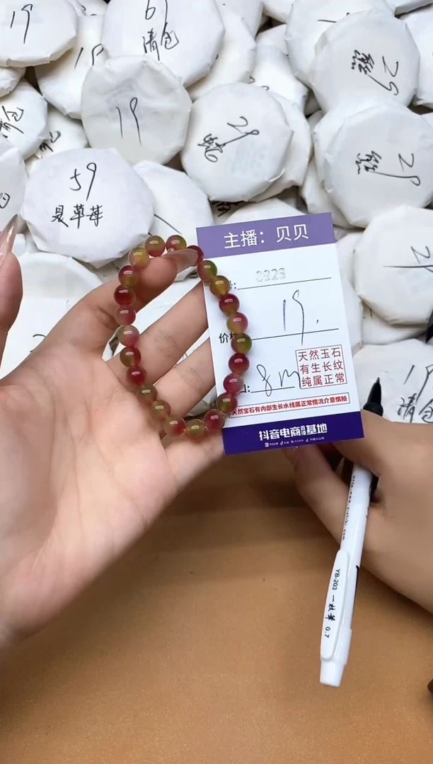 未镶嵌手链石英质玉（金丝玉）923