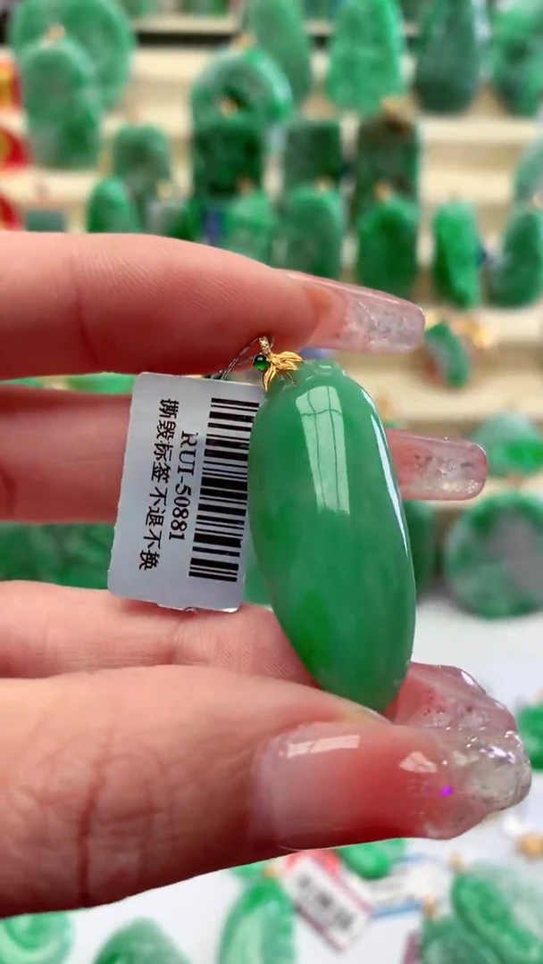 【闪购商品】翡翠颈饰18K金镶嵌挂件