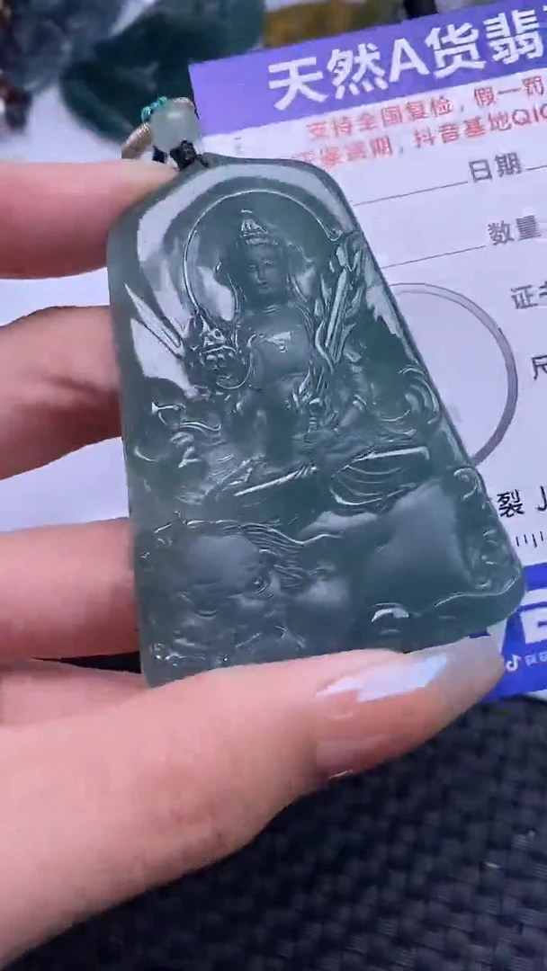 颈饰未镶嵌翡翠