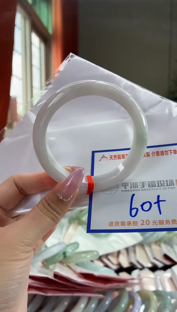 未镶嵌手镯翡翠111111111
