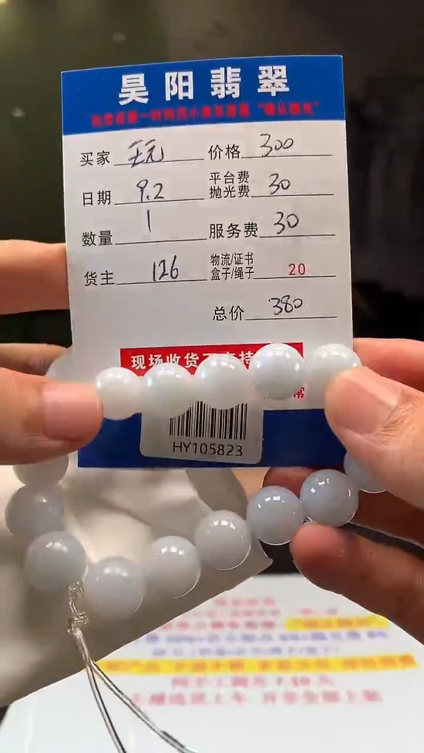 未镶嵌定制翡翠玩*人HY105823