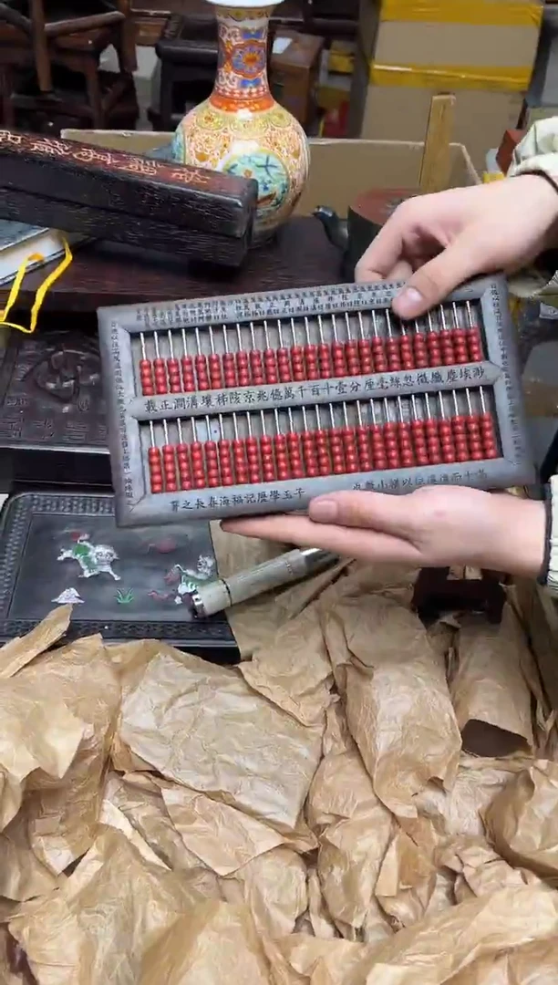 花梨木类八号甄选八号甄选