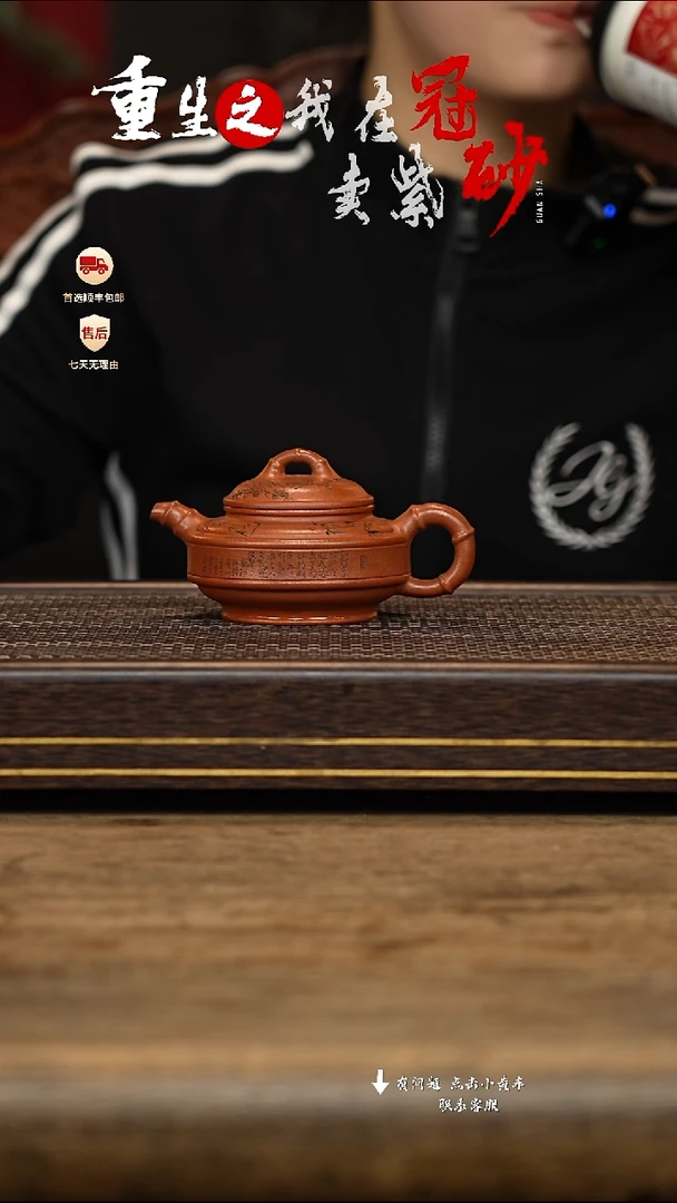 茶壶紫砂冠砂茶器49