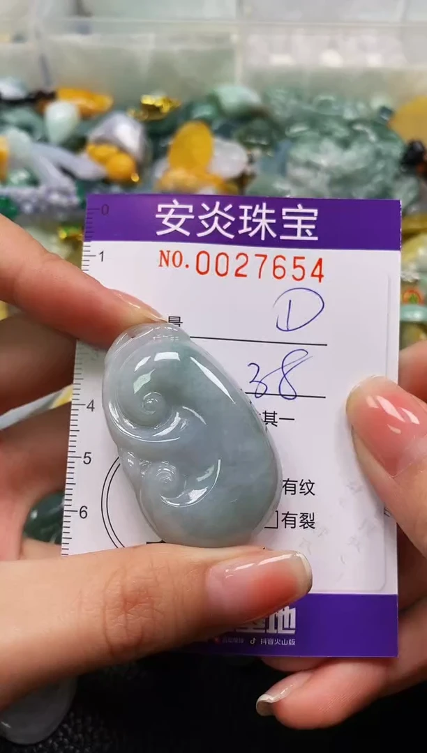 颈饰未镶嵌翡翠闪购0027654