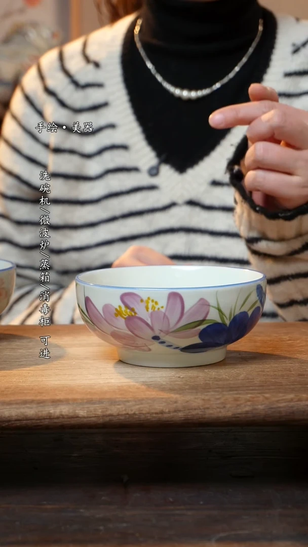 【闪购商品】陶瓷景德镇高温釉下彩手绘食品级陶瓷