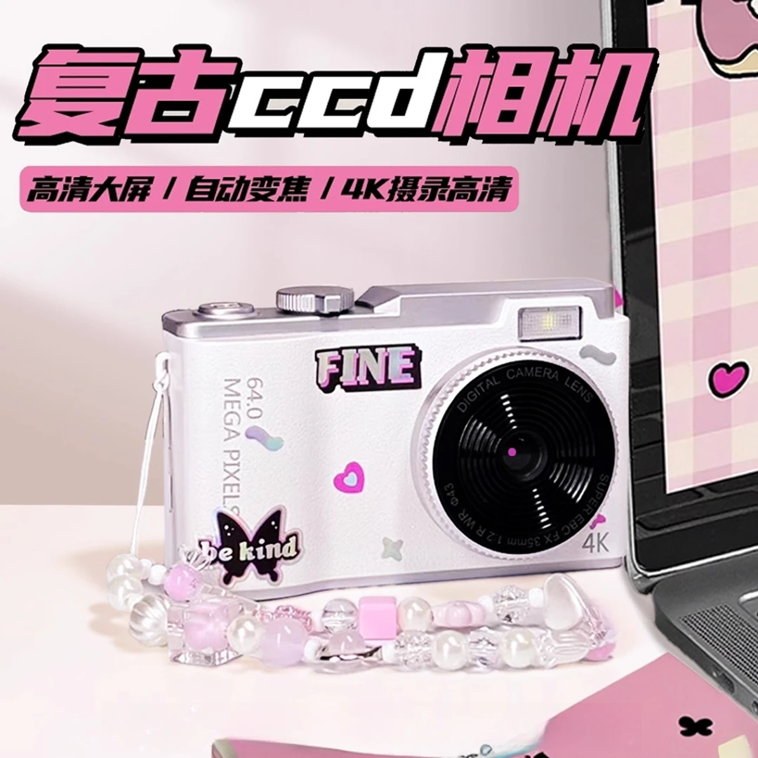 高清数码ccd照相机学生党复古校园女生旅游拍照随身小型生日礼物