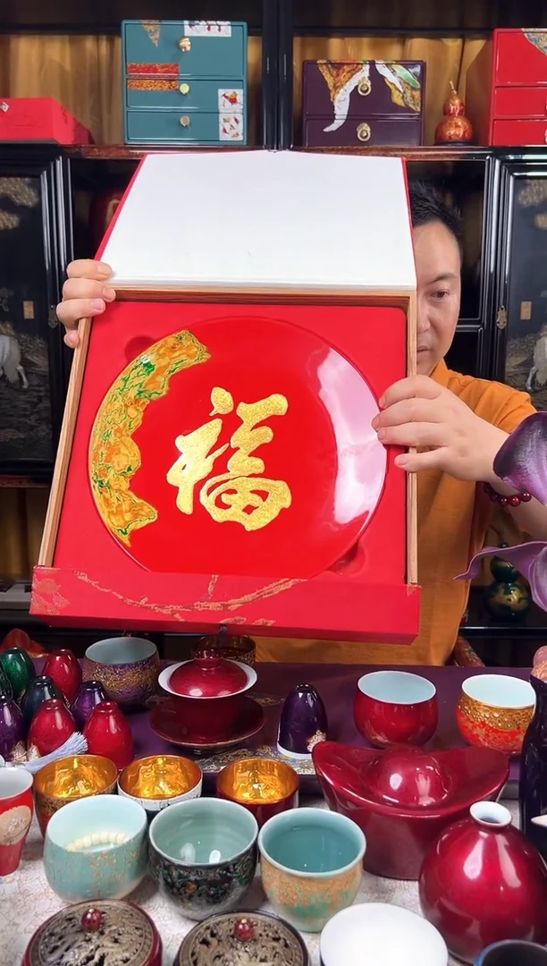 红金福盘带礼盒-太古大漆