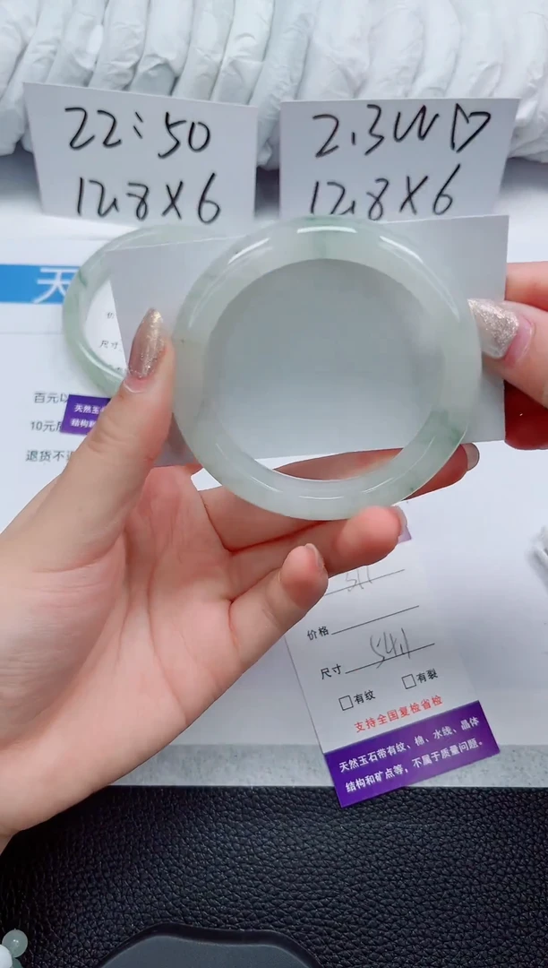 未镶嵌手镯石英质玉317-53/54