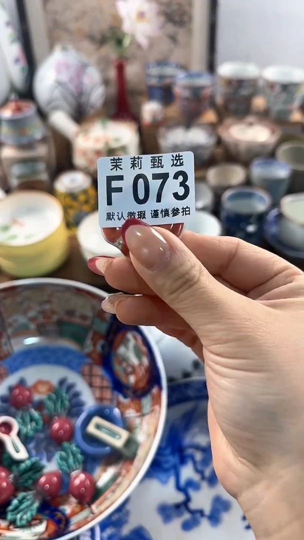 【闪购商品】茉莉甄选壹号商品073