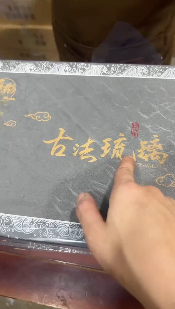瓷片 其他其他其他