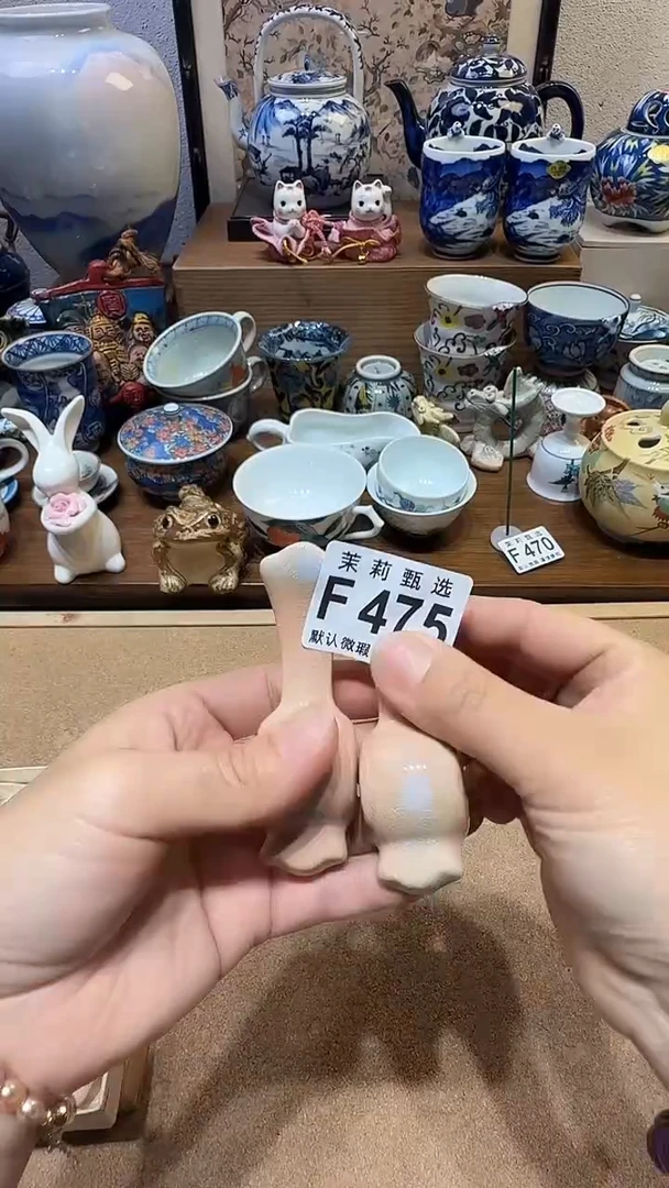 瓷片1**，茉莉小莉一号商品475