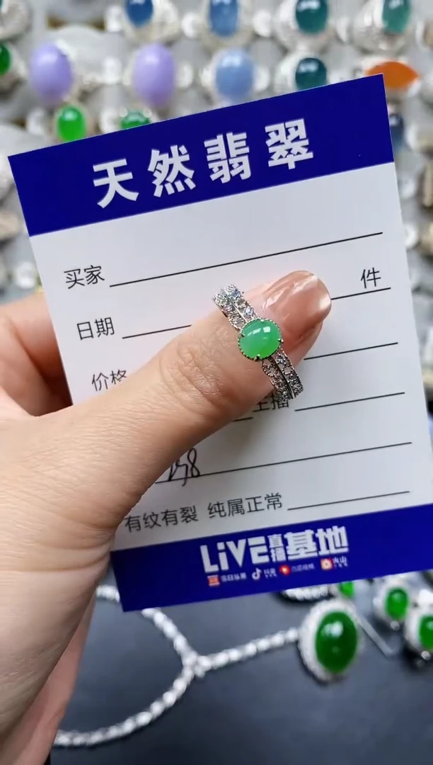 【闪购商品】翡翠戒指银S925镶嵌0238