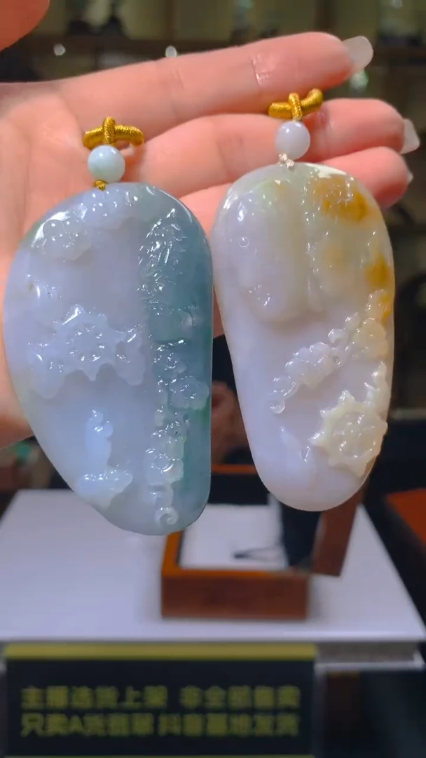 【闪购商品】定制翡翠未镶嵌闪购毛货链接LYH070一对