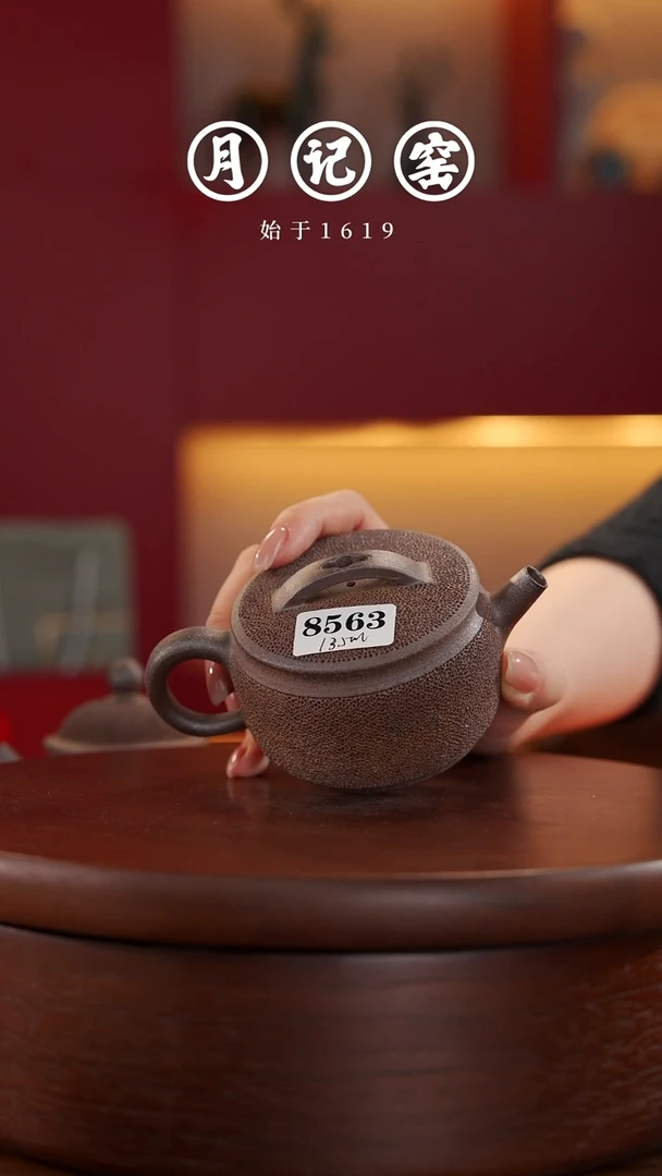 8563  闪购汉瓦冰烟@@st-BYHWH