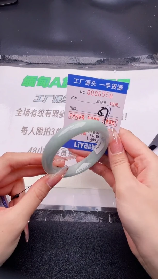 翡翠手镯未镶嵌按图片拍下发货
