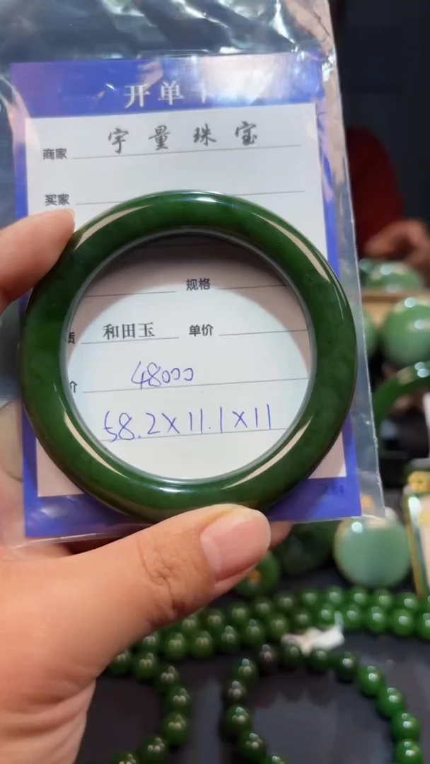 【闪购商品】和田玉（碧玉）手镯未镶嵌1