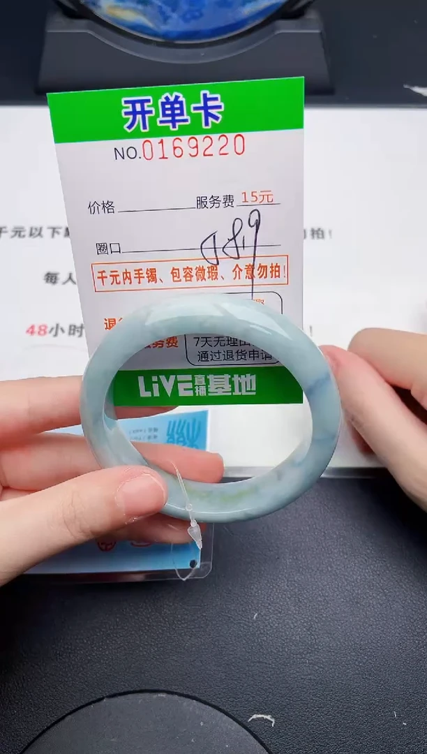翡翠手镯未镶嵌20天然缅甸A货