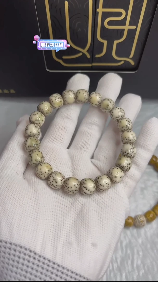 【闪购商品】星月菩提手串观系列.11双留白