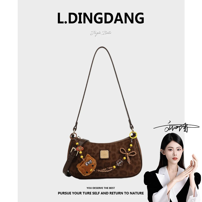 【刘叮当甄选】/复古潮流豹纹法棍包单肩斜挎包8062褐