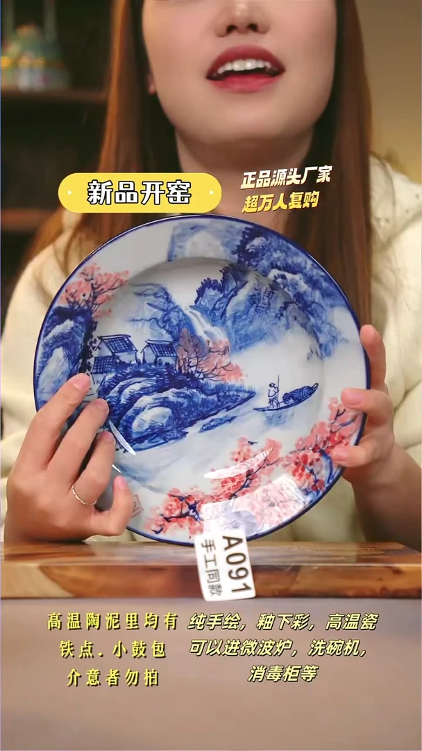 其他A091陶然集器瓷器