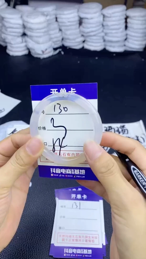 玛瑙/玉髓手镯未镶嵌130