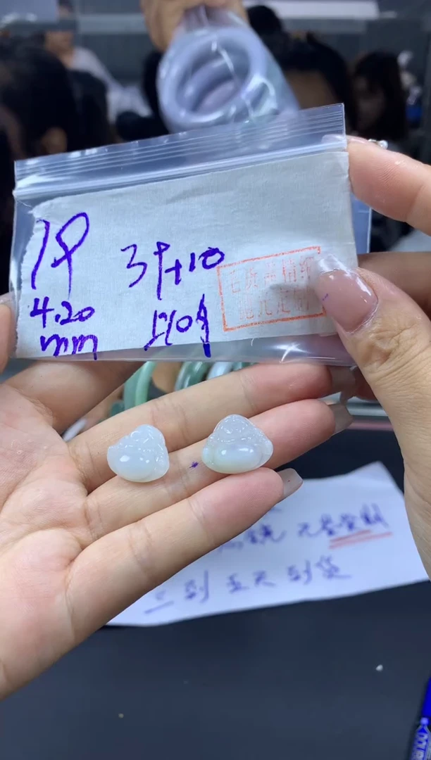 定制翡翠未镶嵌19挂件+39元+多样性拍一发一