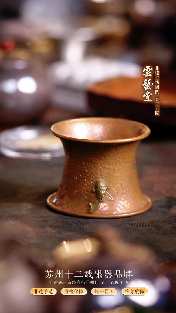 直播间福利茶漏托