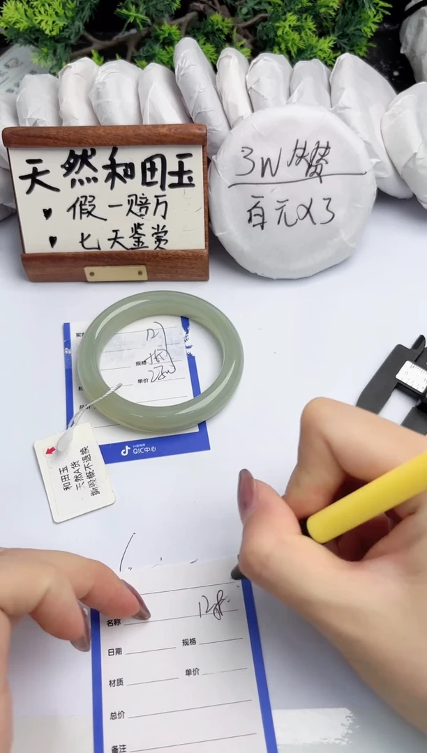 和田玉手镯未镶嵌柯沛127