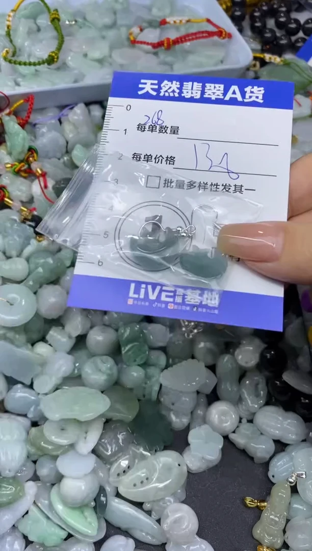 颈饰未镶嵌翡翠天然翡翠A货批量多样性发一件