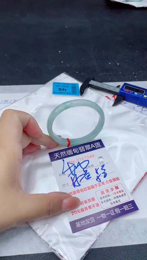 翡翠手镯未镶嵌400.0000