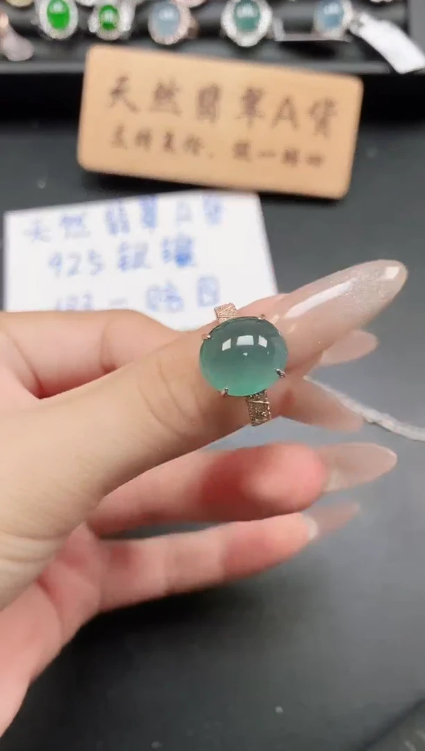 银S925镶嵌戒指翡翠1111