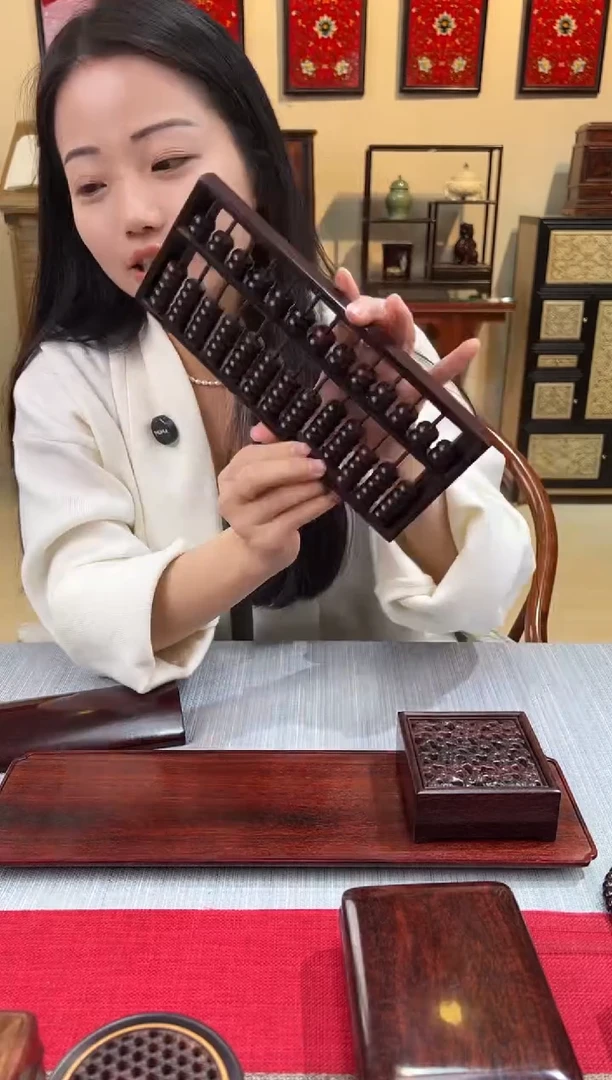 紫檀木类成套家具算盘  13档