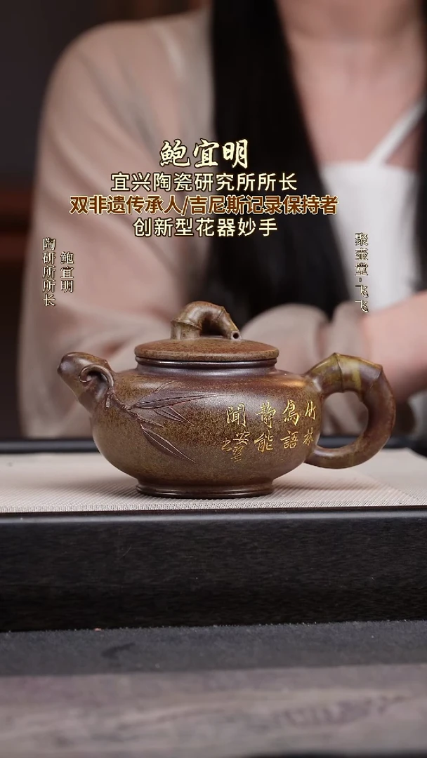 茶壶紫砂宜兴原矿紫砂壶