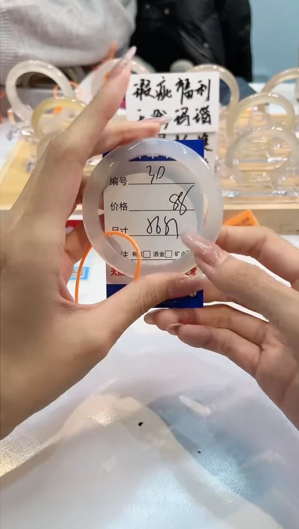 【闪购商品】玛瑙/玉髓手镯未镶嵌30-L马黑1瑕L-L56+